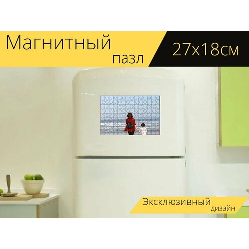 Магнитный пазл Мама, пляж, ребенок на холодильник 27 x 18 см.