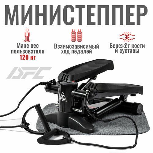фото Министеппер со съемными эспандерами dfc sc-s100bb