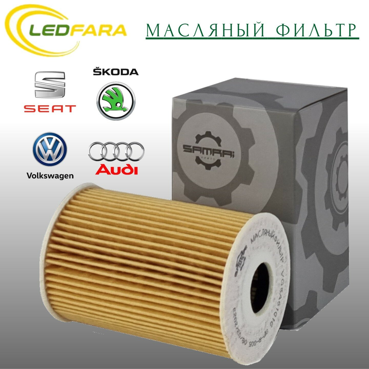 Масляный фильтр Samrai Parts для Audi Volkswagen Skoda VG5A61016 03L 115 562 HU 7008 z 61016A5