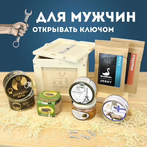 Подарочный набор для мужчин на день рождения с деликатесами дичью в ящике