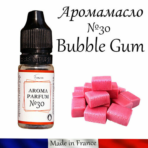 Аромамасло №30 Bubble Gum для ароматизатора ароматизатор в авто не пессимизди аромат бабл гам