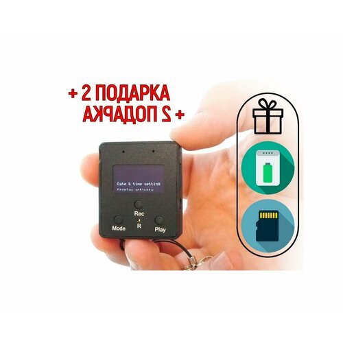 диктофон с распознаванием речи edic mini edic мини a101 microsd w90137edi 2 подарка power bank 10000 mah sd карта цифровые маркеры для о Диктофон для записи Edic-мини A102 (microSD) (Q20722EDI) + 2 подарка (Power Bank 10000 mAh + SD карта) - запись речи до 20 метров, автономная работа