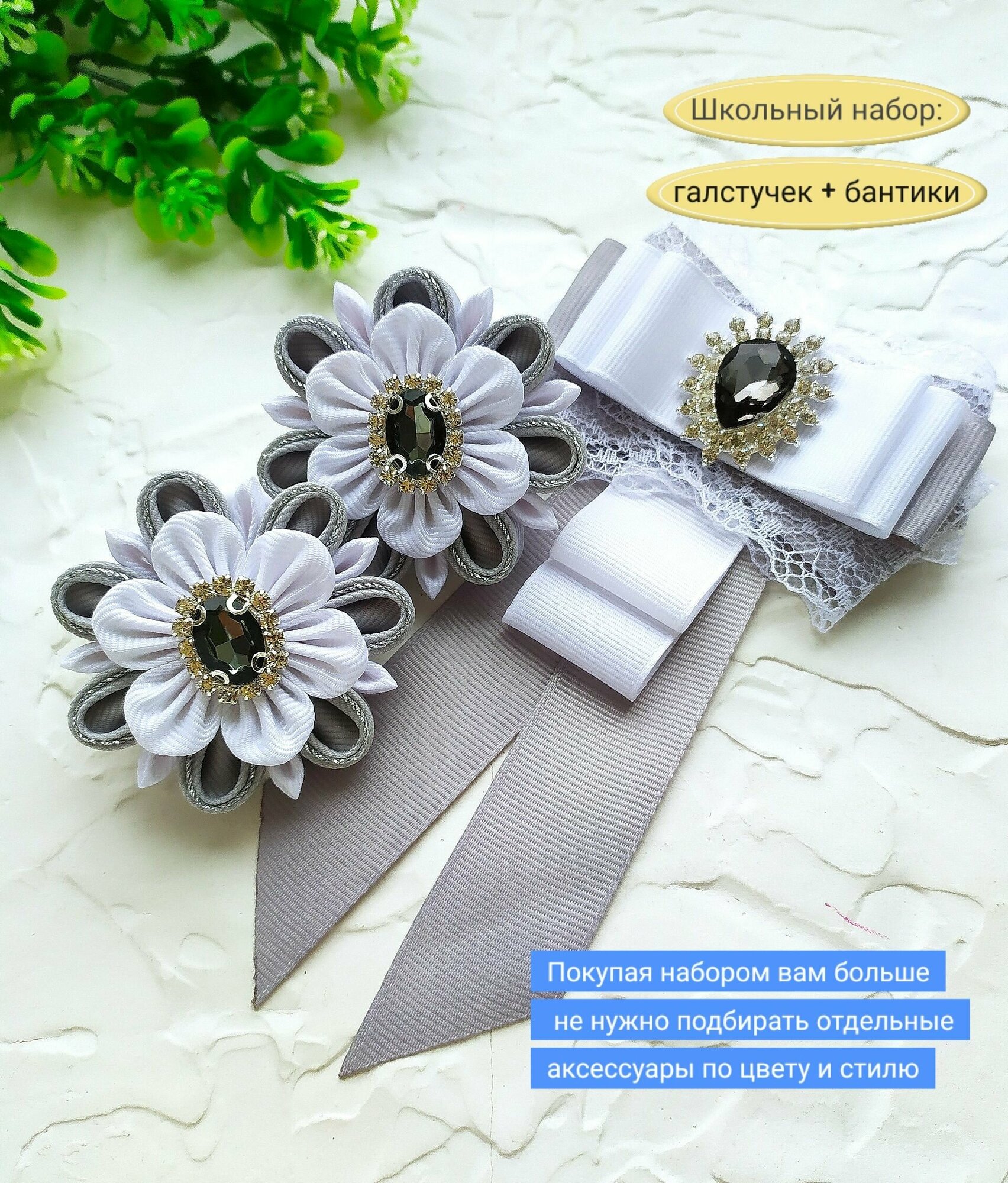 Бантики и Брошь-Жабо для девочек "Светлана Handmade"