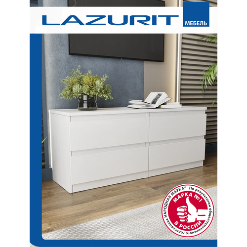 Комод для одежды Lazurit Dolce 4 ящика 130х40х55 белый под телевизор