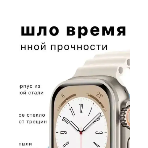 Умные часы Smart Watch 8 для мужчин и женщин 215000₽