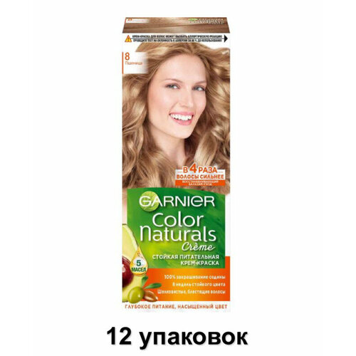 Крем-краска стойкая для волос Garnier Color Naturals 8 Пшеница, 112 мл, 12 уп