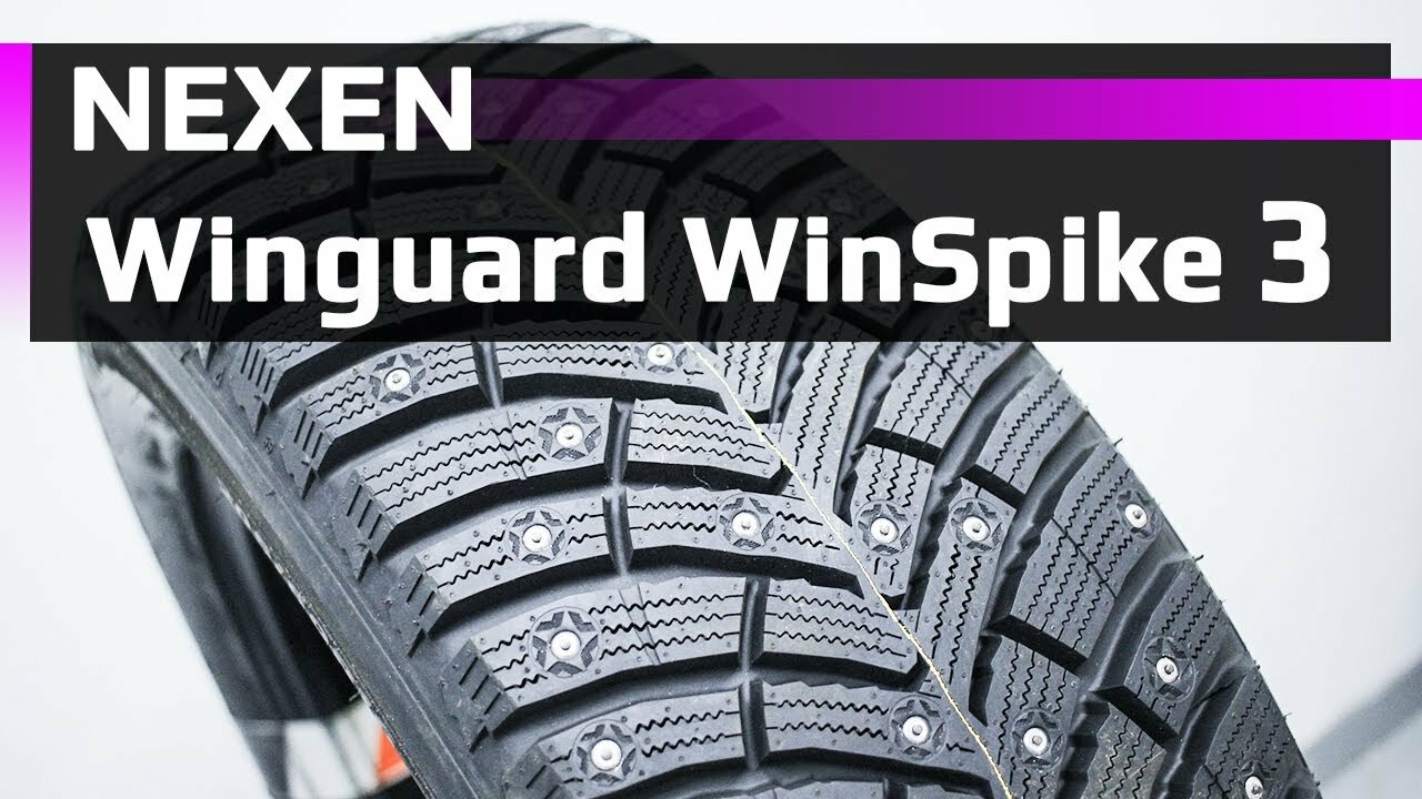 Зимняя шина NEXEN Winguard Winspike 3, 185/65/R15, 92T, шипованная [nxk17630] - фото №7