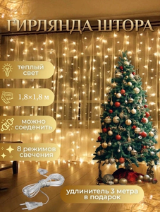 Основная фотография от вендора