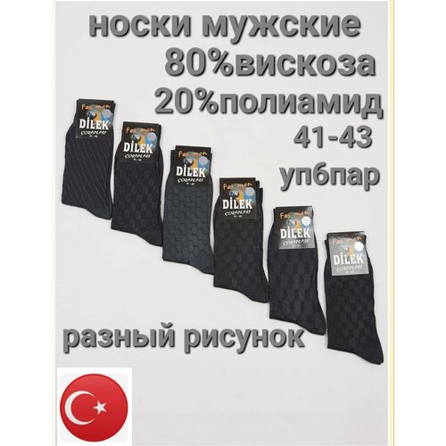 фото Носки dilek socks, 6 пар, размер 41/43, серый