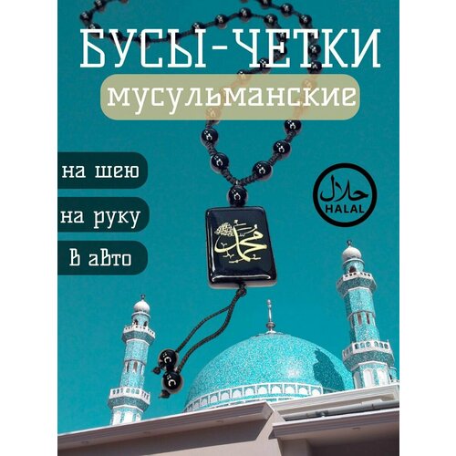 Четки черный 402₽