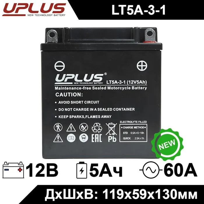 Мото аккумулятор стартерный Leoch UPLUS LT5А-3-1 12V 5Ah обратная полярность 75А (YB5L-B CT 1205.1) AGM аккумулятор для мотоцикла квадро/гидрооцикла