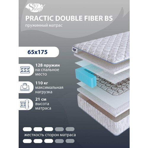 Ортопедический матрас SkySleep PRACTIC DOUBLE FIBER BS с зависимым пружинным блоком для кровати тахты 65x175