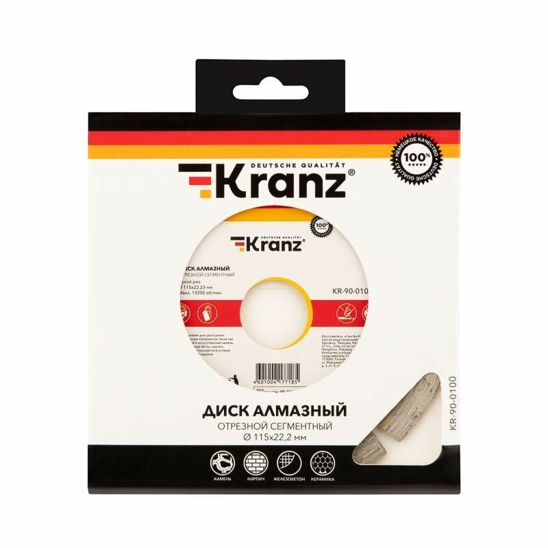 Диск KRANZ - фото №3