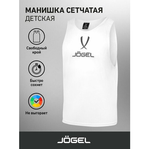 Майка спортивная Jogel Training Bib, размер L, белый майка jogel размер l оранжевый