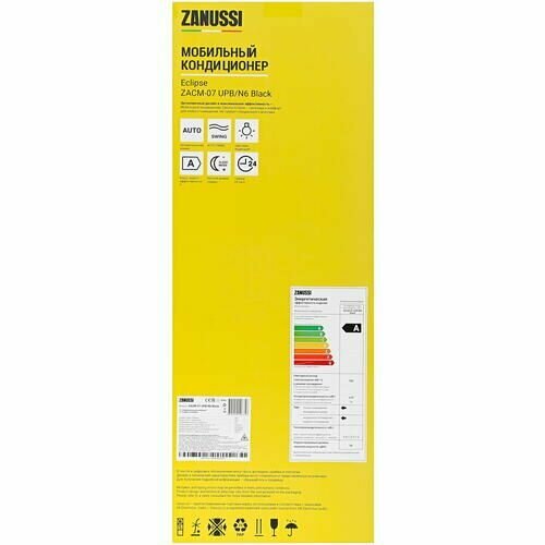 Кондиционер мобильный Zanussi ZACM-07 UPB/N6 черный - фотография № 14