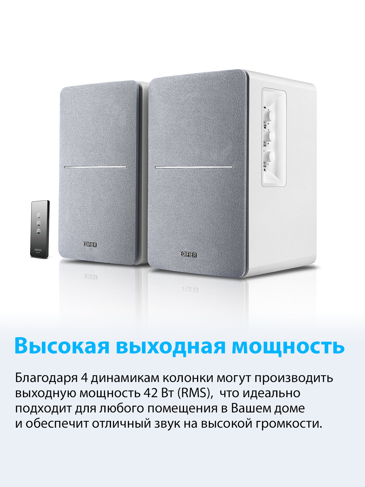 Компьютерная акустика 2.0 Edifier активные, 2 x 21W RMS, 75-18000Гц, дерево, пульт ДУ - фото №9