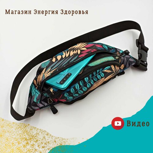 фото Сумка поясная энергия здоровья, бежевый, красный