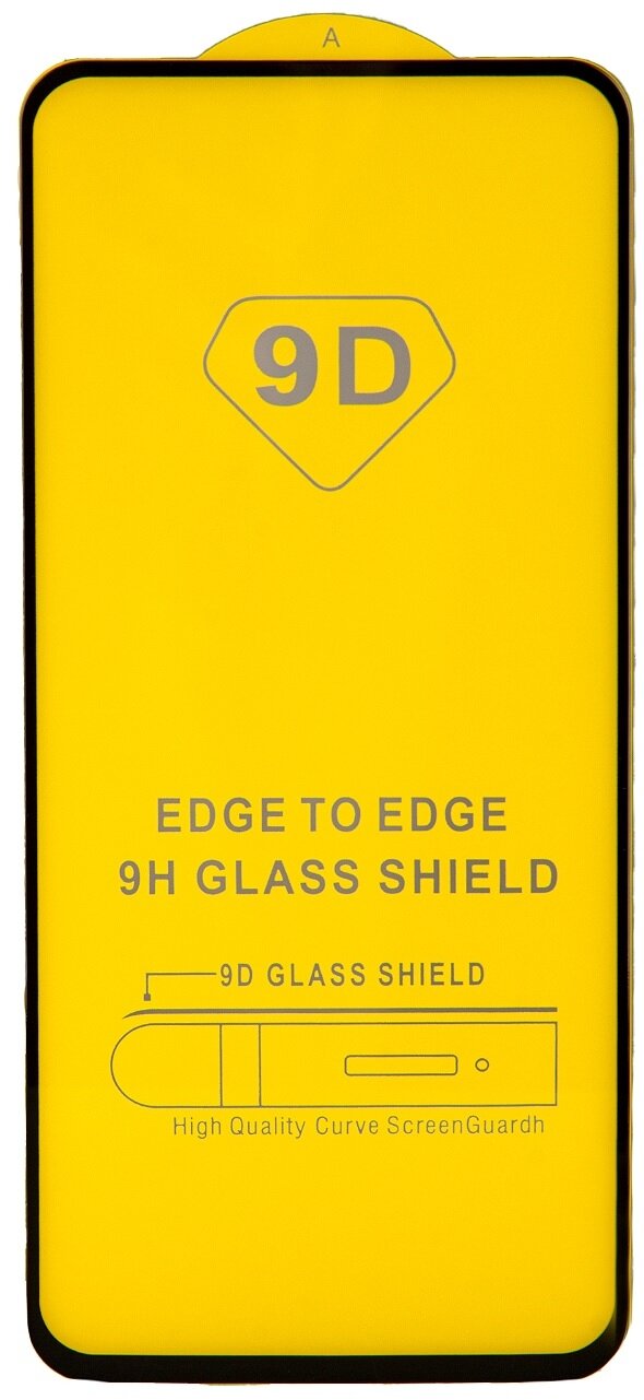 Защитное стекло Full Glue Glass Pro для Xiaomi POCO X5 5G (Черный)