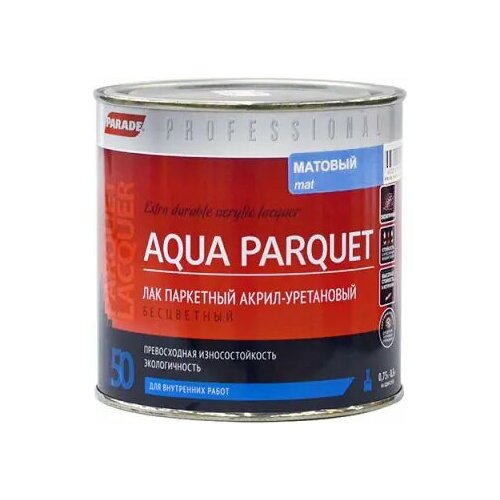 Лак паркетный акрил уретановый Parade Professional L50 Aqua Parquet 750 мл матовый