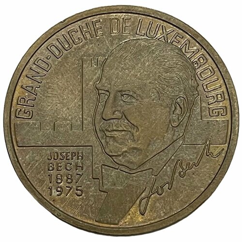 Люксембург 5 экю 1993 г. (Жозеф Беш) (3) клуб нумизмат монета 25 экю люксембурга 1998 года серебро unusual