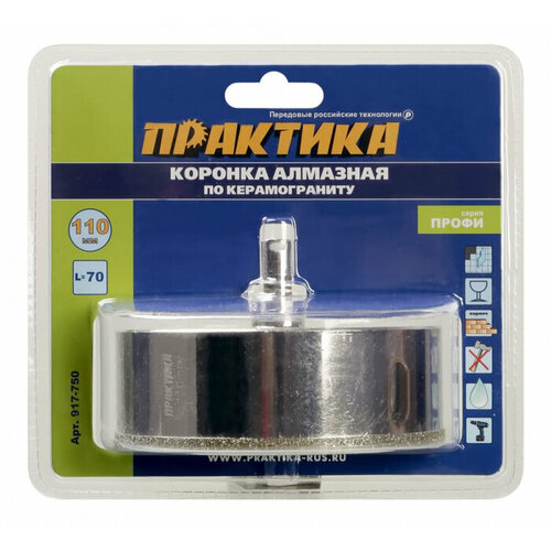 Коронка алмазная Практика 