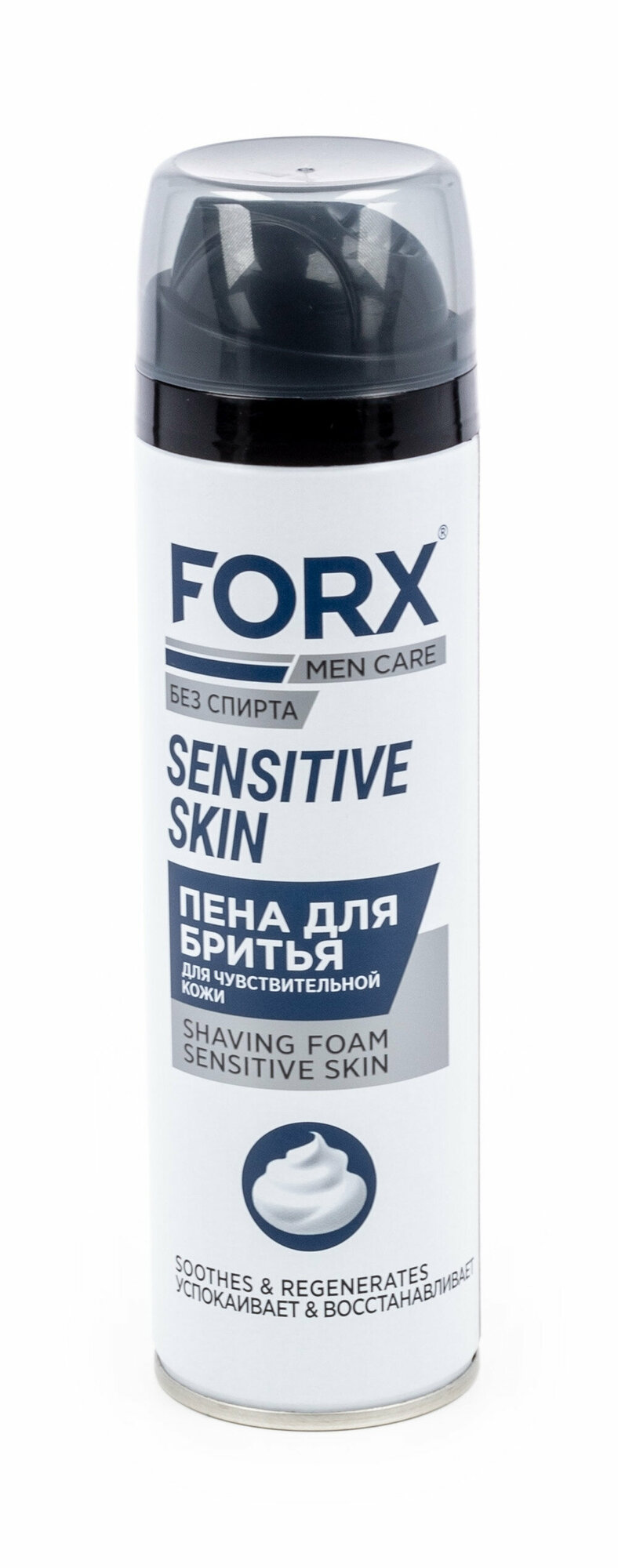 Forx Men Care / Фокс Мен Кар Sensitive Skin Пена для бритья для чувствительной кожи с экстрактом ромашки 200мл / уход за кожей лица для мужчин