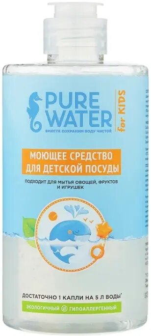 Средство для мытья посуды Pure Water Гипоаллергенное 450мл - фото №7