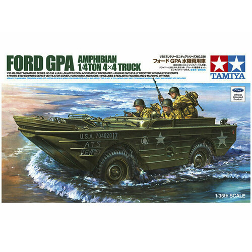 35336 Tamiya Американский автомобиль - амфибия Ford GPA 4х4 с 3-мя фигурами (1:35)