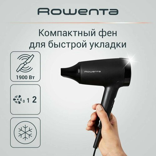 Фен Rowenta Express Style CV1801F0 фен щетка для волос rowenta karl lagerfeld express style cf634lf0 черный мощность 800 вт петля для подвешивания 5 насадок чехол в комплекте