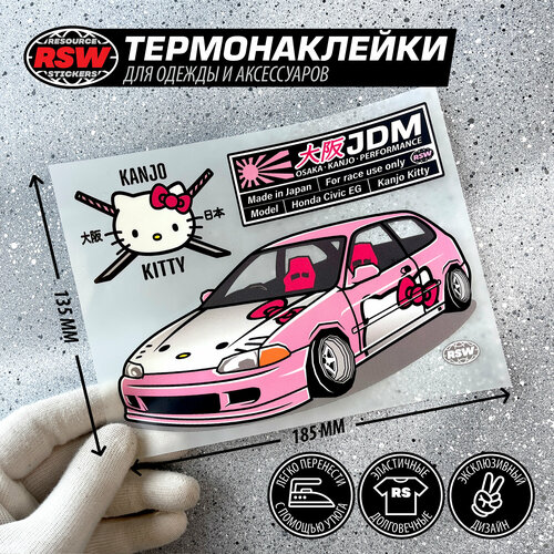 Термонаклейка Honda Civic Kanjo kitty, jdm