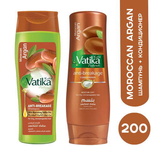 Dabur Vatika Комплект шампунь и кондиционер для волос с маслом аргана 