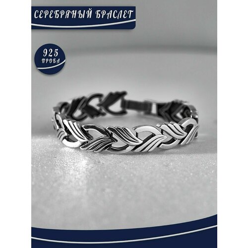 Браслет БРЮС, серебро, 925 проба, длина 18.5 см.