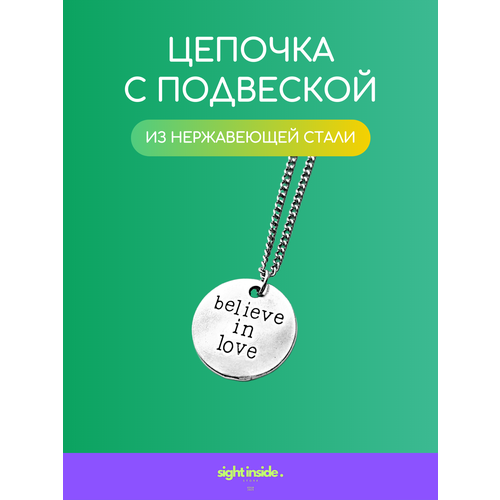 Колье, длина 50 см, бежевый