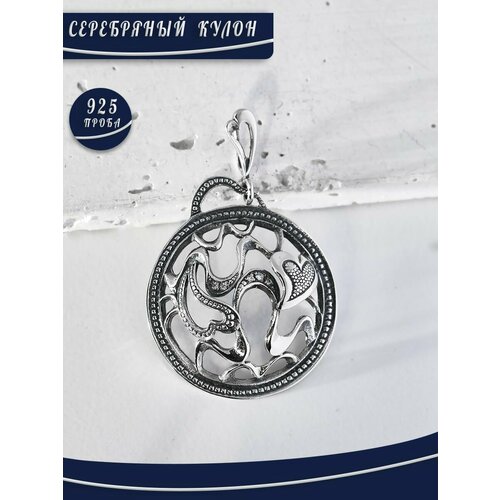 Подвеска БРЮС, серебро, 925 проба