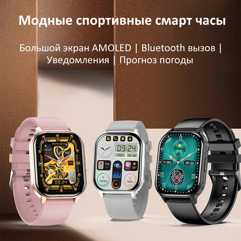 Умные часы CheckME Smart CMSHK26BB с NFC, шагомером, мониторингом сна