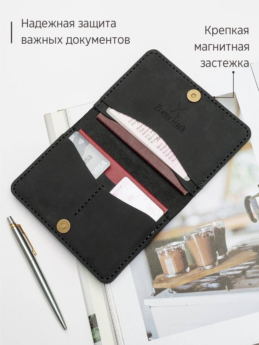 Обложка Frame Work, черный — фото 1