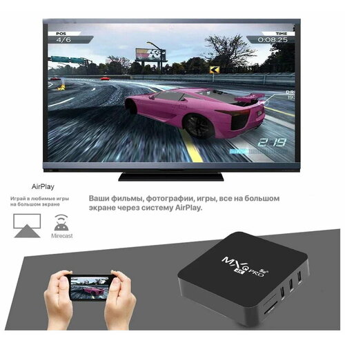 Смарт ТВ приставка и мультимедиа плеердля просмотра интернет-ТВ онлайн видео черный 220000₽