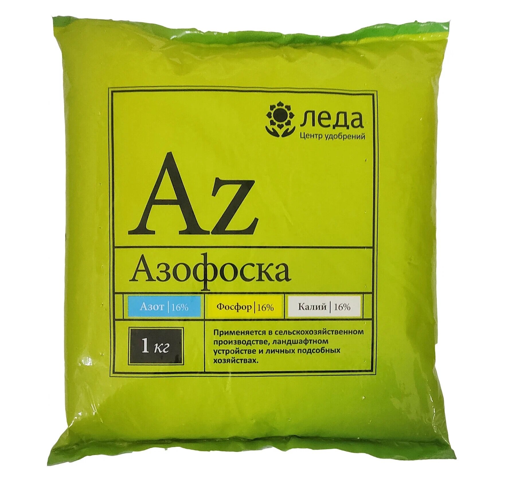 Удобрение Азофоска (нитроаммофоска) 1 кг для основной заправки почвы при перекопке осенью