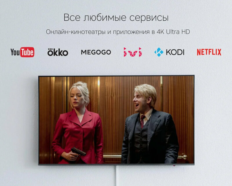 ТВ-приставка Rombica Smart Cast 4K Pro — фото 9