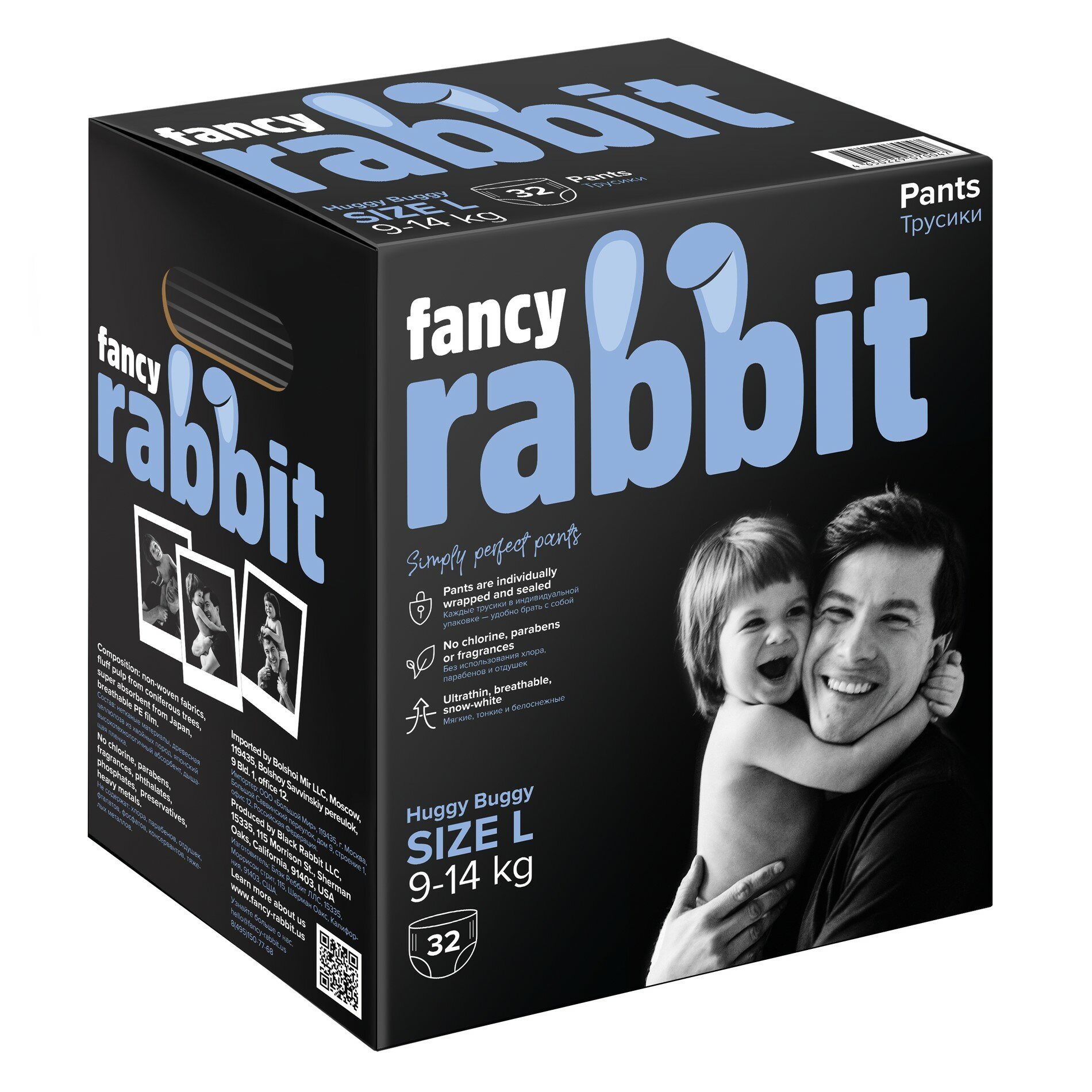 Fancy Rabbit Трусики-подгузники, 9-14 кг, L, 32 шт - фото №14