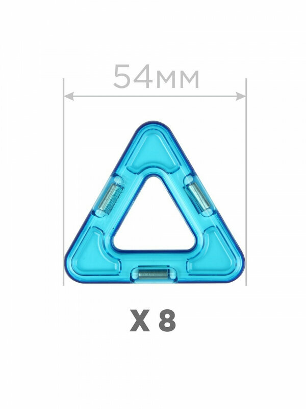 Магнитный конструктор Magformers Треугольники (8 дет) - фото №11