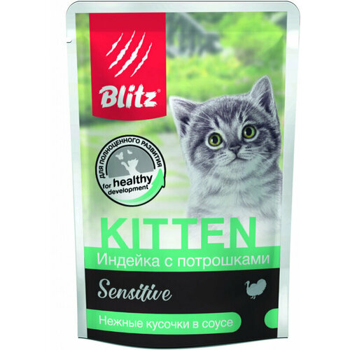 Корм влажный BLITZ (PET) Blitz для котят Индейка с потрошками в соусе, 24шт х85 г