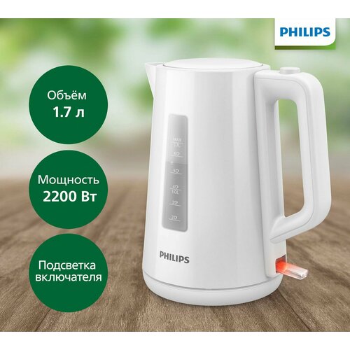 Электрочайник Philips HD931800 с подсветкой на выключателе 999900₽
