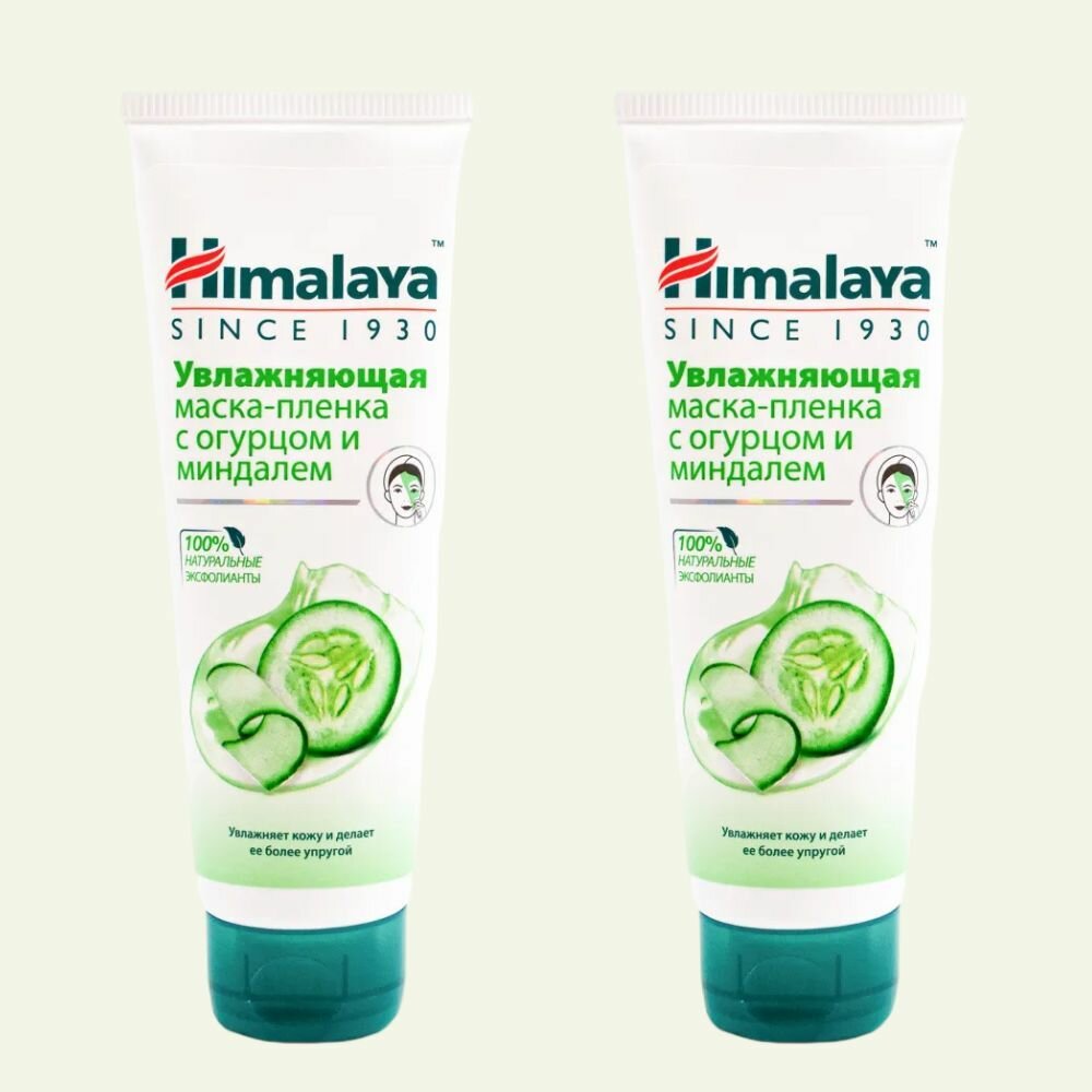 Himalaya Увлажняющая маска-пленка с огурцом и миндалем 75 мл (2 шт.)