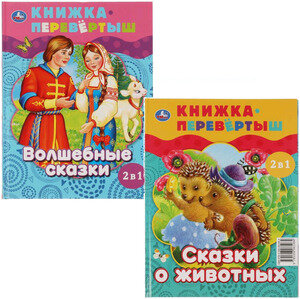 Книга Умка (Адаменко Л.) - фото №13