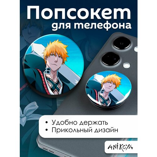 Попсокет аниме Блич Bleach держатель для телефона