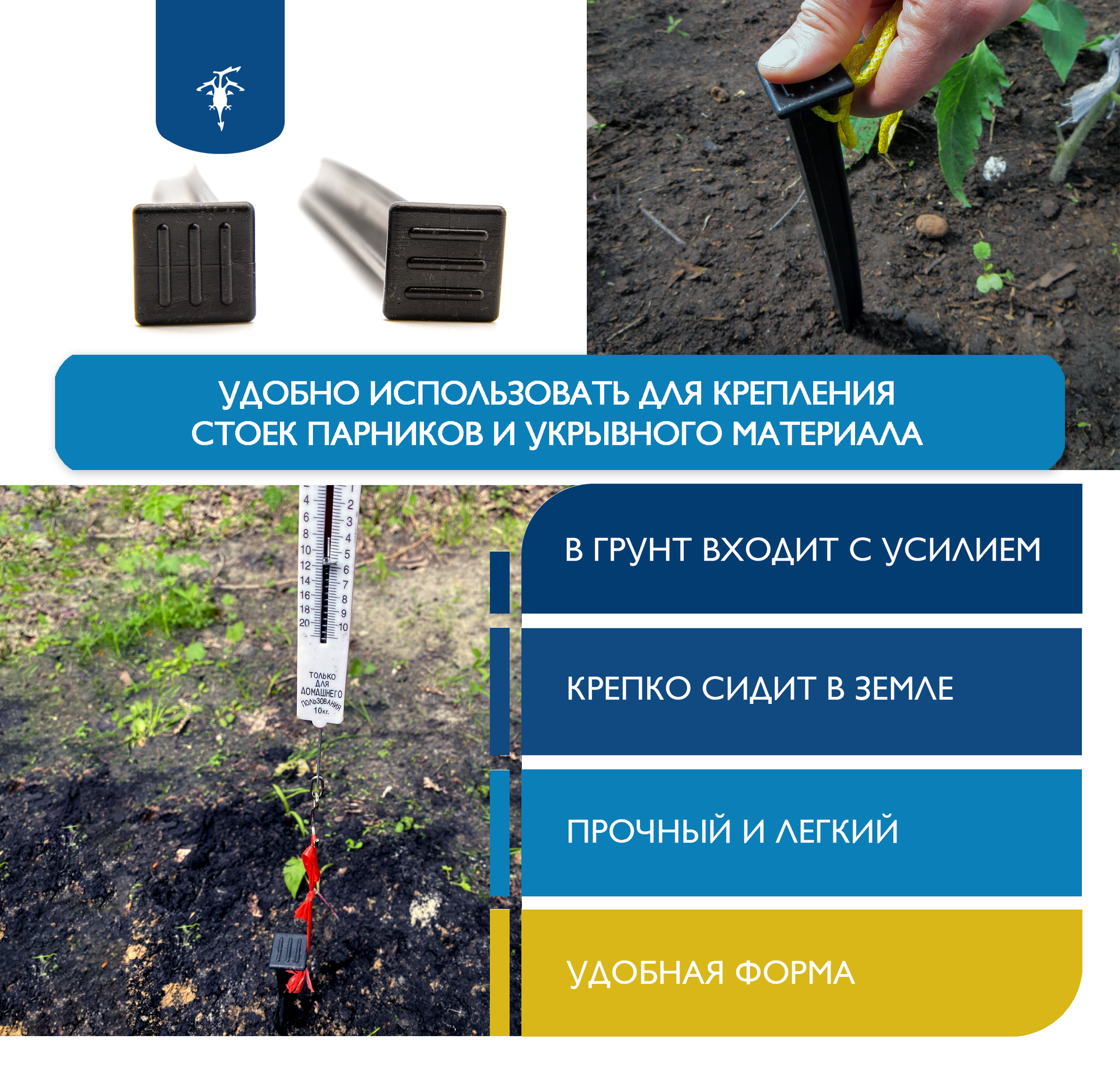 Изображение Набор 20 колышков для теплиц и парников, подвязки растений (для многоразового использования)