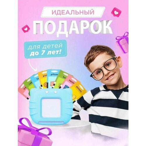 Развивающая игра 