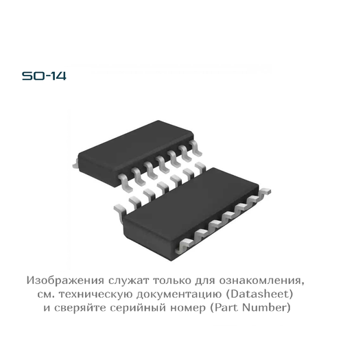 74AC02SJ ONsemi, микросхема, SO-14P, 6 шт.