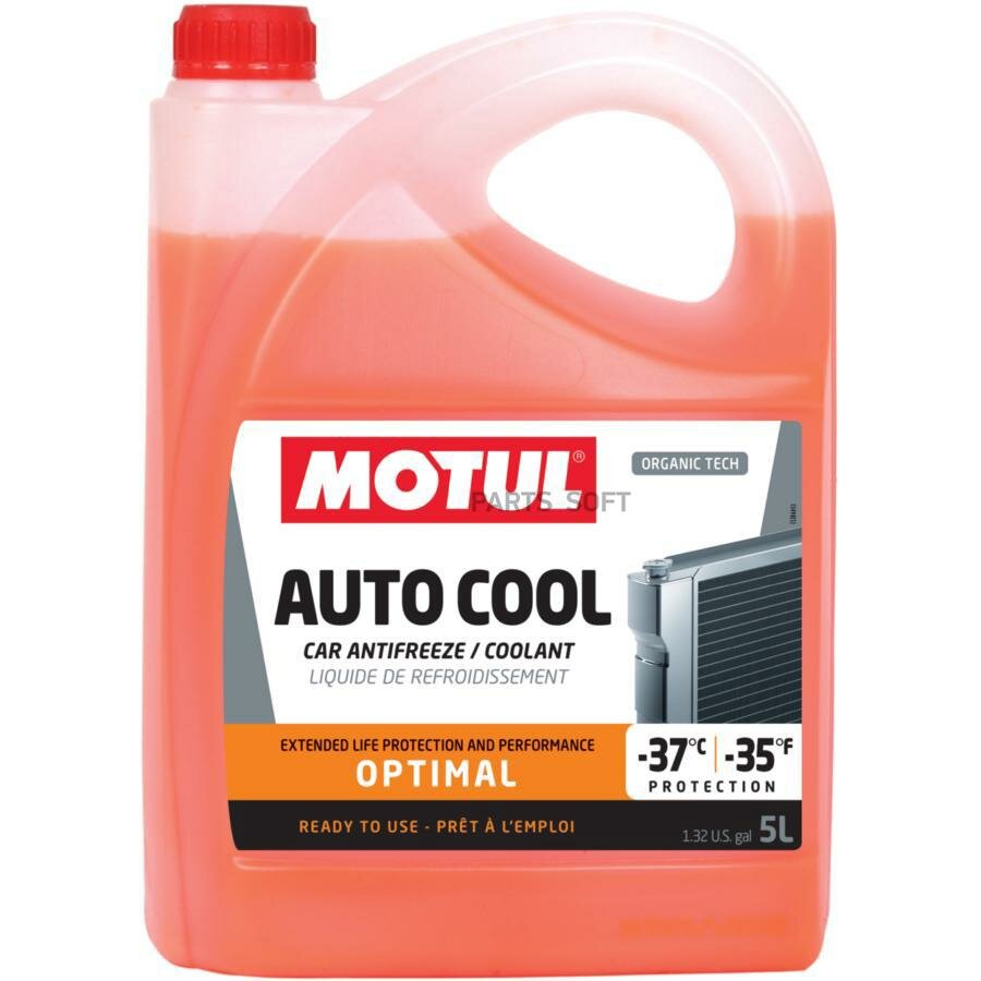 MOTUL 109142 Motul AUTO COOL OPTIMAL (5L)_антифриз! оранжевый -37C, фуоресцентный готовый, G12, G12+\